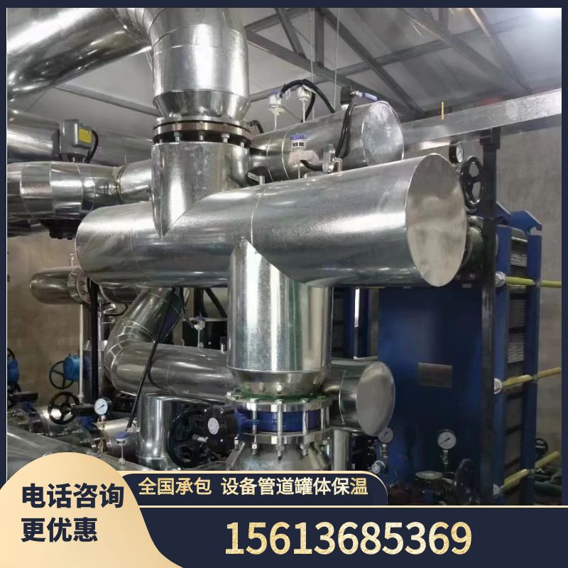 七臺河市專業化工廠蒸汽管道保溫施工隊手把手教學